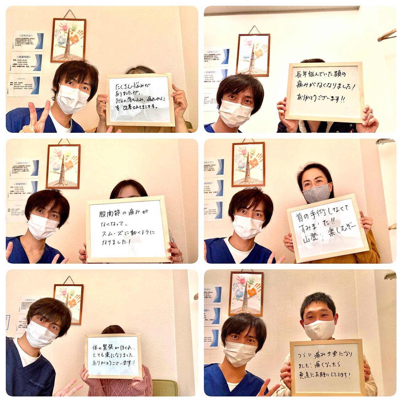 オステオパシックメディスン オステオパシック ペインマネジメントセンター(Osteopathic pain