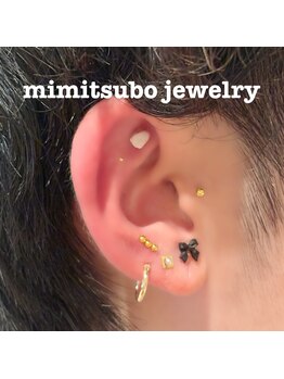 リポーゾ(Riposo.)/選べる耳ツボジュエリー10粒