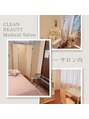 クリーンビューティーメディカルサロン(CLEAN BEAUTY Medical Salon)/CLEANBEAUTYMedicalSalon