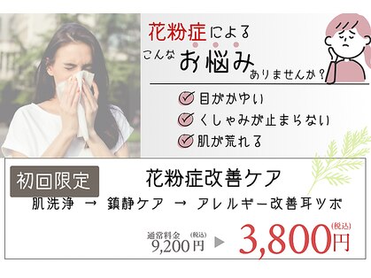 サニーハンド(Sunnyhand)の写真