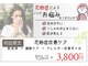 サニーハンド(Sunnyhand)の写真