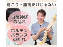 カイロプラクティックSC 藤が丘駅前店
