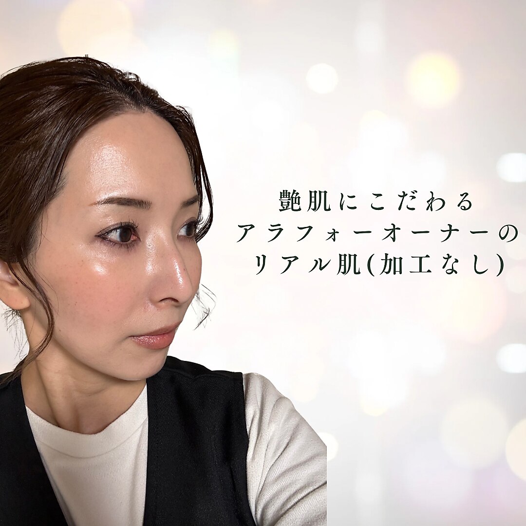 エステ リラクゼーションサロン(more)|ホットペッパービューティー エステ リラクゼーションサロン(more)|ホットペッパービューティー