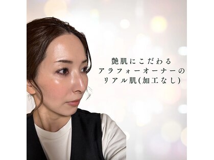 エステ リラクゼーションサロン(more)の写真