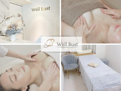 ウェルバスト 品川店(Well Bust)の写真
