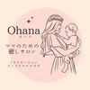 オハナ(Ohana)のお店ロゴ
