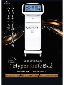 新生堂ビューティーサロン 川崎店(新生堂 Beauty Salon)/最新ハイパーナイフEX2