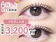 アリストウキョウ 天神店(alice tokyo)の写真