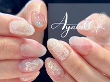 アヤウェル(Ayawell)