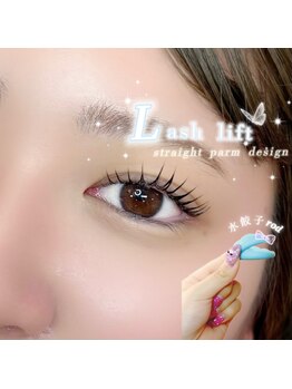 ピュール 鯖江店(PUR)/まつ毛サロン/まつ毛パーマ