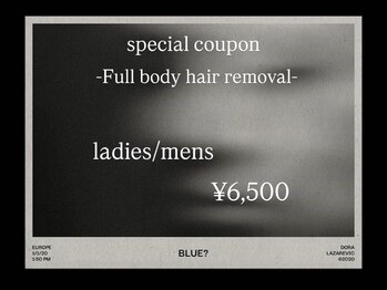 バレベッカ(Ballebecca)