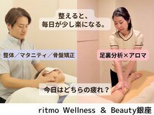 リトモ 銀座(ritmo)