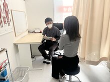 初めてのご来院の際は、しっかりとカウンセリングいたします。
