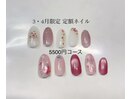 定額ネイル3　￥6050