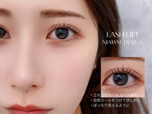 フェイストゥー(FACE TOO)/似合わせまつげパーマ