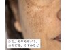 【シミ改善対策】お肌の土台から整えるプラズマニア施術でつるんとツヤ肌へ