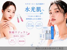 ヴィヴ 三島店(Vive)