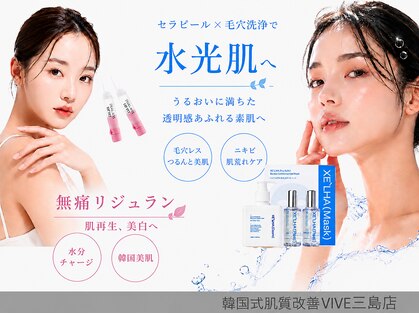 ヴィヴ 三島店(Vive)の写真