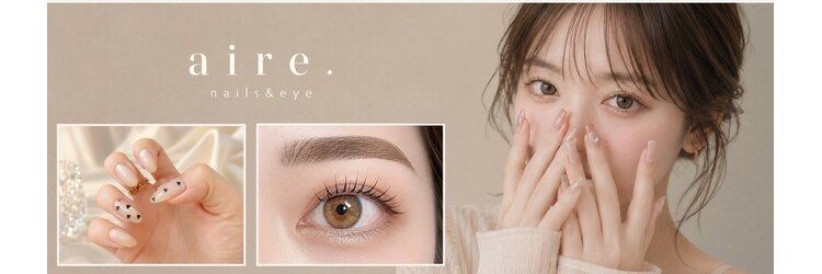 アイレ(aire.)のサロンヘッダー