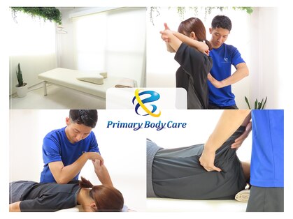 プライマリーボディケア 成城(Primary Body Care)の写真