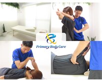 プライマリーボディケア 成城(Primary Body Care)