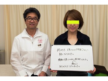 ビープラス 札幌整体院/全身整体