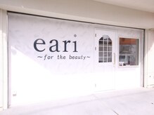 エアリ フォーザビューティー(eari for the beauty)