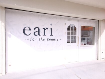 エアリ フォーザビューティー(eari for the beauty)の写真