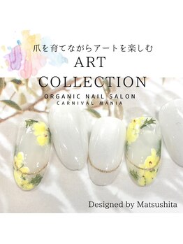カーニバルマニア 大阪店(Carnival Mania)/ART COLLECTION