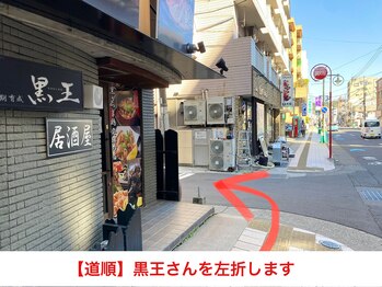 ミスターアンクール 鹿児島(Mr.uncoeur)/【道順5】黒王さんを左折