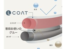 リタアイラッシュ(Lita eyelash)/最新特許技術【LCOAT】