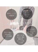 キュートナ(Cute Na)&nbsp;ヒーロー 整体