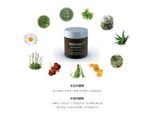 ラヴィアンローズ(La vie en Rose)/☆最強ニキビケア☆