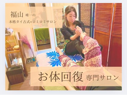 カノア(Kanoa)の写真