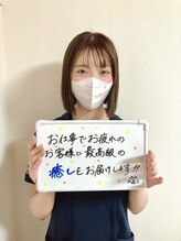 エルモリア(ELMOREA) ELMOREA スタッフ