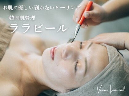 ヴィーナ リノ ネイル(Veena Lino nail)の写真