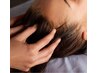 【時間帯10時～17時限定】頭痛、眼精疲労に◆ドライヘッドスパ30分　3500円
