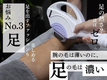 ジェントルメンズグロー(Gentlemen’s Glow)/【足・腕・脇脱毛】