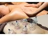 [女性限定]Aromaオイルトリートメント(60分足浴)×カッピング(背)｜¥12,100⇒