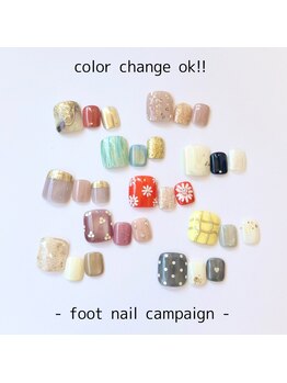 チャンプ 花園店(Champ)/【2025】フットキャンペーン