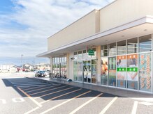 かねしま整骨院