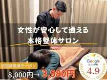 てぃ～だ 鎌ヶ谷初富店