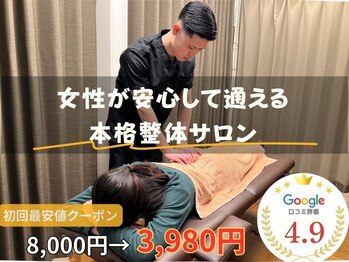 てぃ～だ 鎌ヶ谷初富店