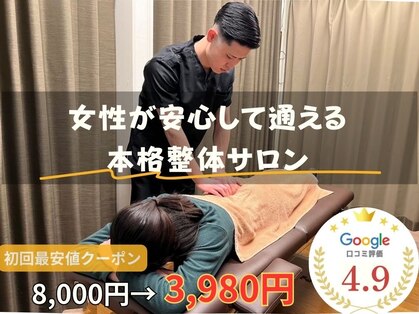 てぃ～だ 鎌ヶ谷初富店の写真