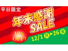 ホットちょっと 南船橋店(HOTちょっと)