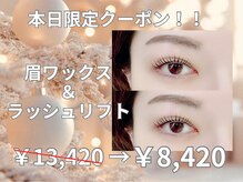 ダイヤモンドアイズ 池袋西口店(DIAMOND EYES)
