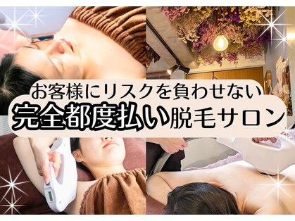 ビエスト(美est)の写真