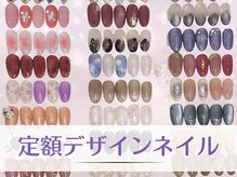 フルーブラン(Frubran)/【オフ無料】定額デザインネイル