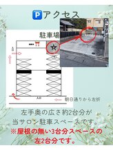 ヨサパーク 杣(YOSA PARK)/駐車場