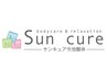 【回数券】整体90分　ご利用の方